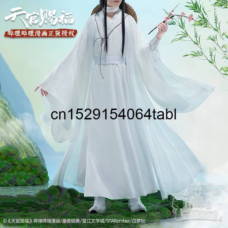 Anime Cosplay Waifu - Tian Lian Cosplay Xie Costume Guan