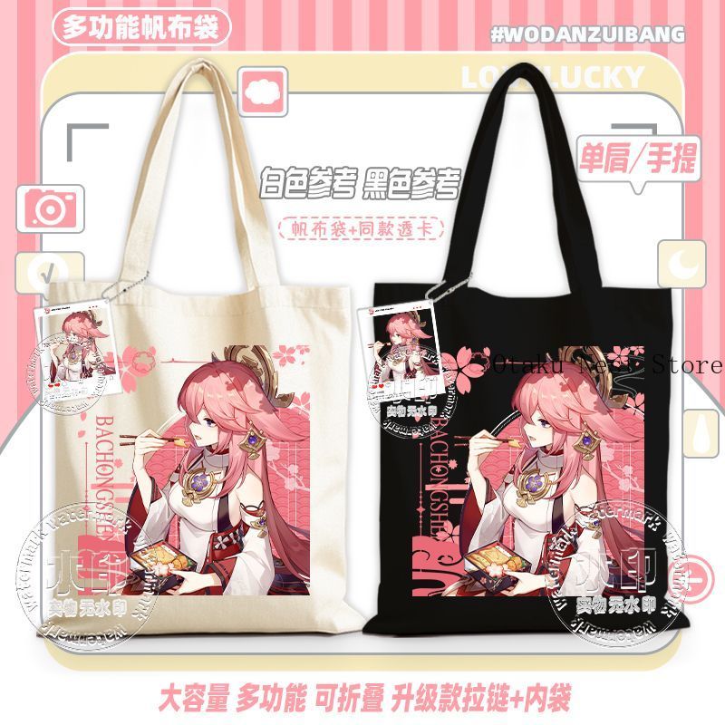 Cosplay Anime Yae Miko - Anime Game Genshin Impact Cosplay Yae