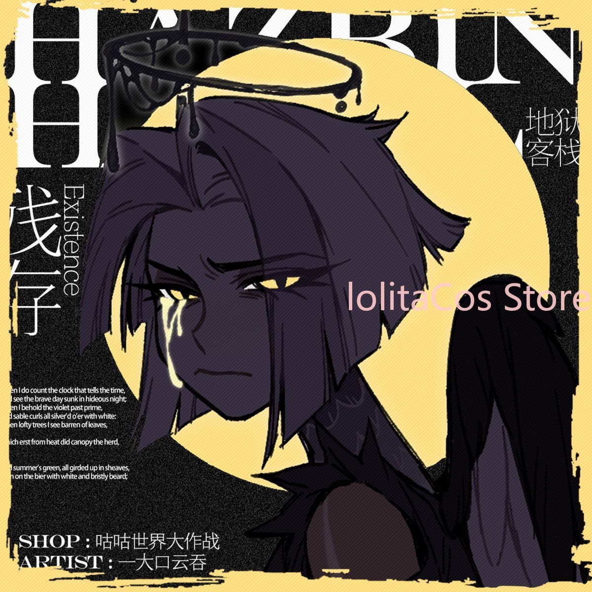 Anime Cosplay Characters - Hazbin Hotel Lute Anime Double Flash