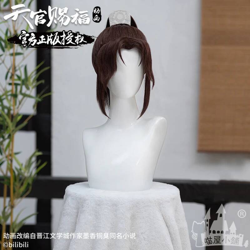 Anime Cosplay Shop - Meow Heavenly Official Blessing Animation House