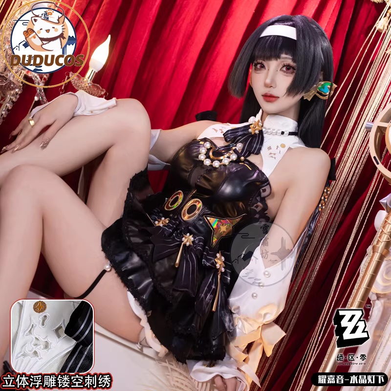 Anime Cosplay Zzz - Astra Yao Cosplay Costume Game Zenless