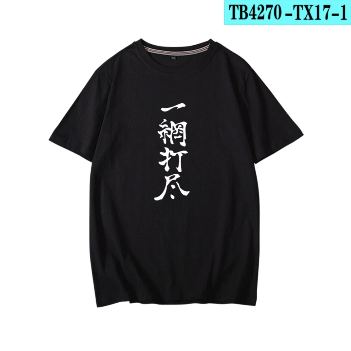Anime Cosplay Shop - Haikyuu!!! Yu Nishinoya Printing T-shirt Summer