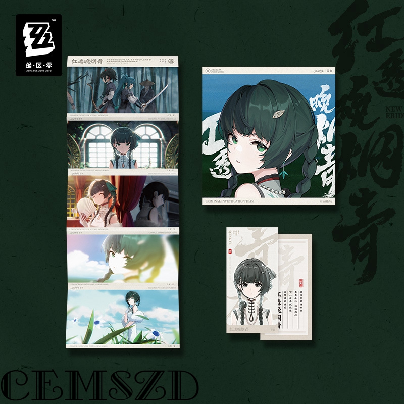 Anime Cosplay Zzz - [Genuine] MiHoYo Game Zenless Zone Zero