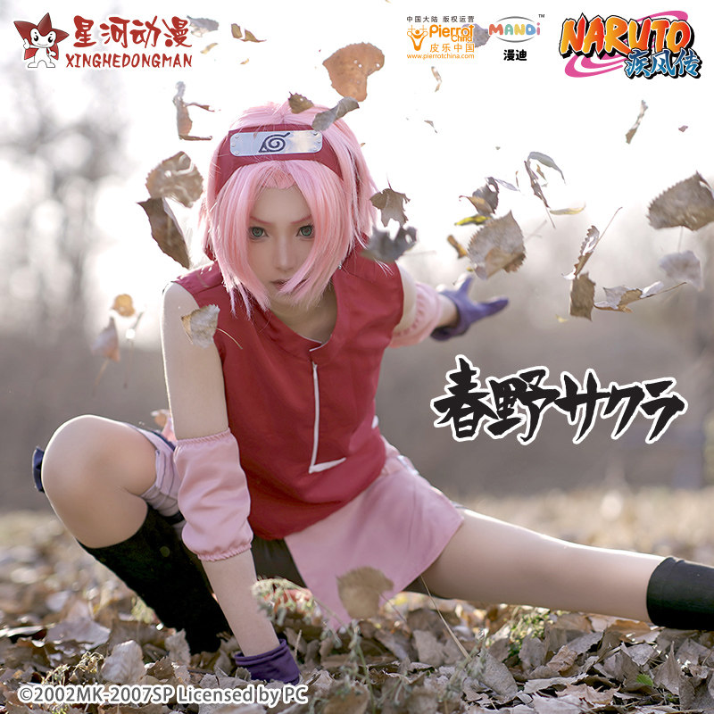Anime Cosplay Ninja - NARUTO Shippuden Womens Haruno Sakura Ninja