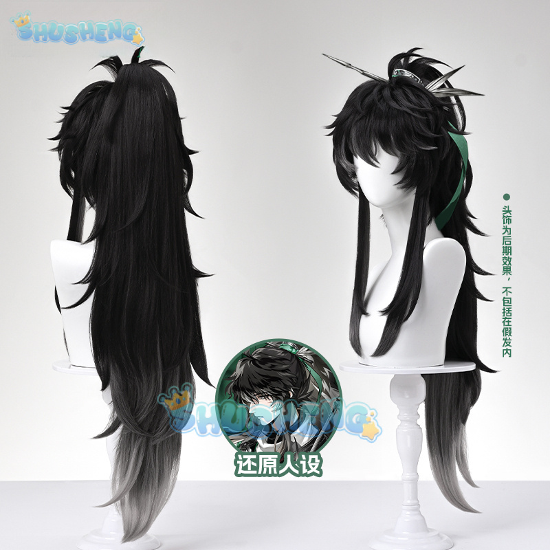 Anime Cosplay Characters - Wuthering Waves QIUYUAN Cosplay Wig Anime