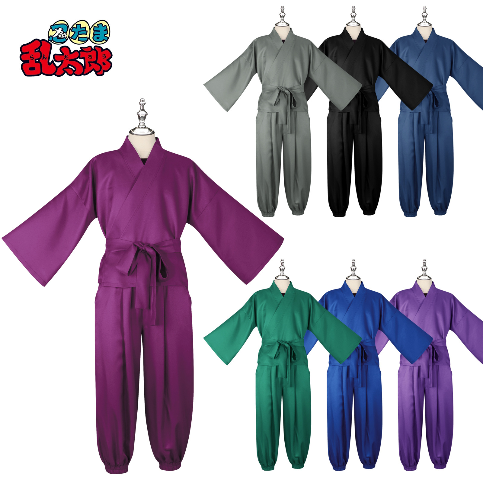 Anime Cosplay Ninja - New Ninja Rantarou cosplay costume, multiple