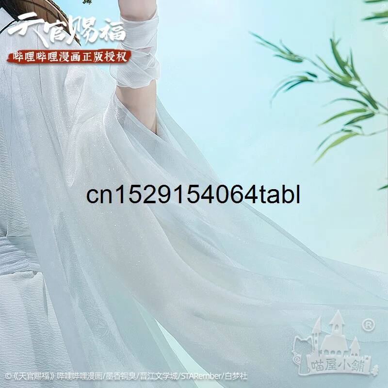 Tian Lian Cosplay Xie Costume  - Anime Cosplay Waifu review and price