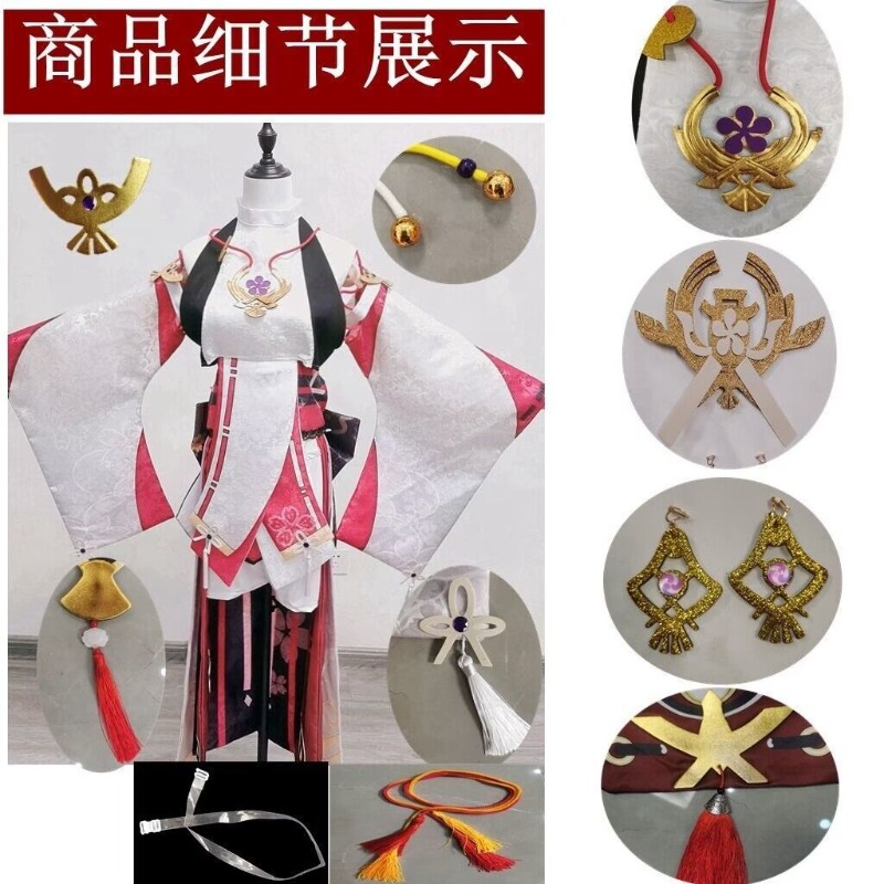 Genshin Impact Yae Miko Cospla - Cosplay Anime Yae Miko review and price