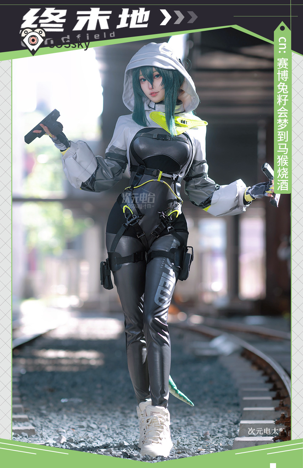 Arknights Endfield fluorite Ne - Anime Cosplay Outfits Female review and price