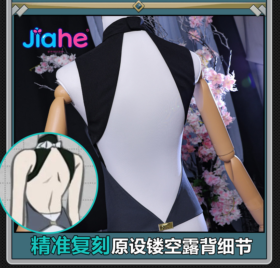 Game ZZZ Tsukishiro Yanagi Cos - Anime Cosplay Zzz review and price