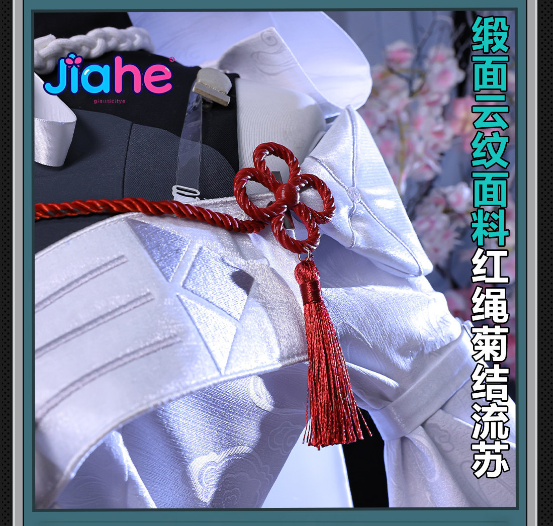 Game ZZZ Tsukishiro Yanagi Cos - Anime Cosplay Zzz review and price