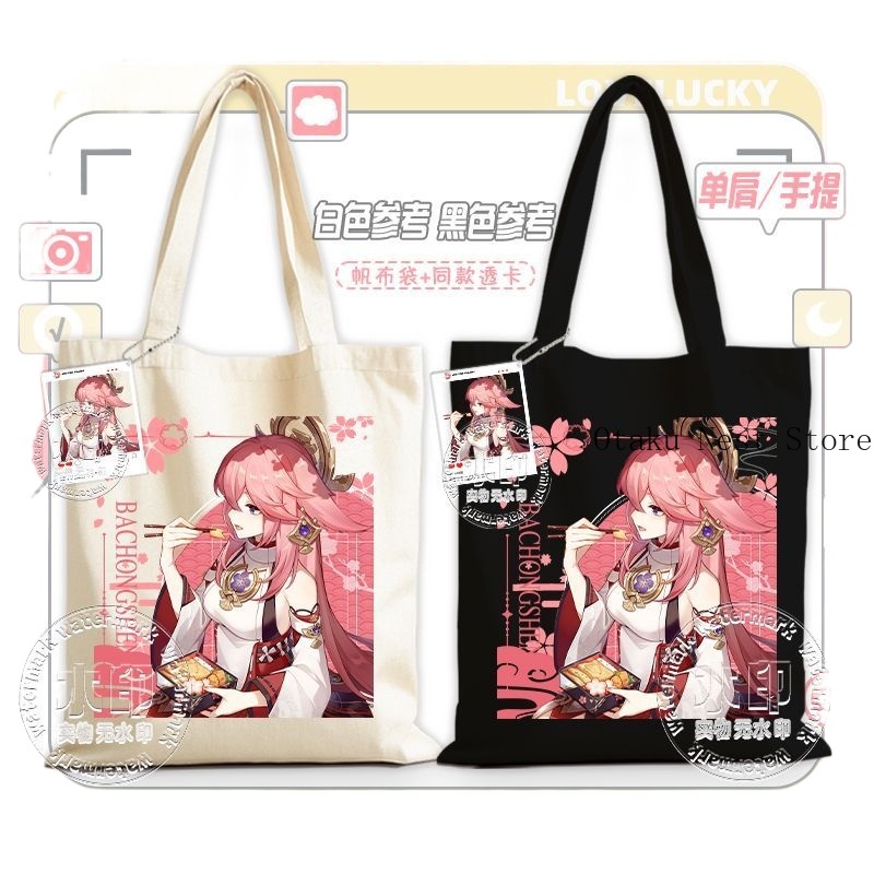 Anime Game  Genshin Impact Cos - Cosplay Anime Yae Miko review and price