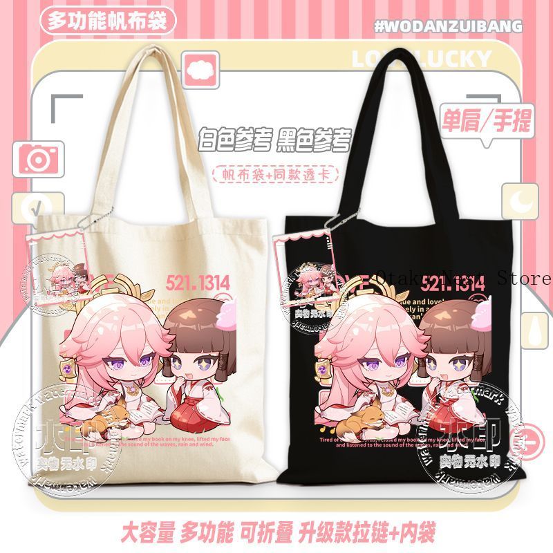 Anime Game  Genshin Impact Cos - Cosplay Anime Yae Miko review and price