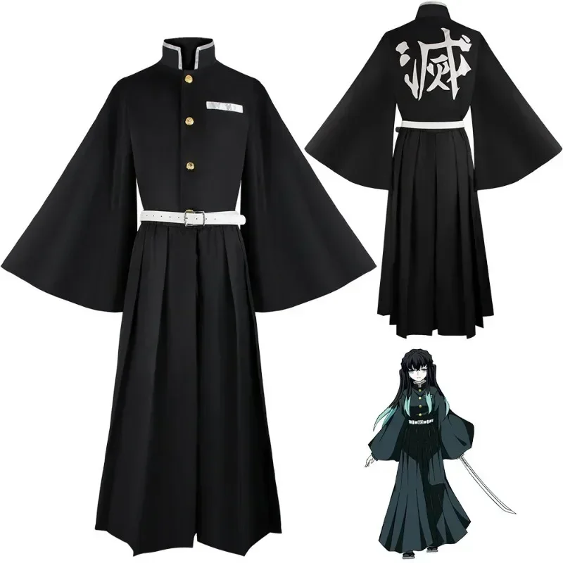 Aime Tokitou Muichirou Cosplay - Anime Cosplay Shop review and price