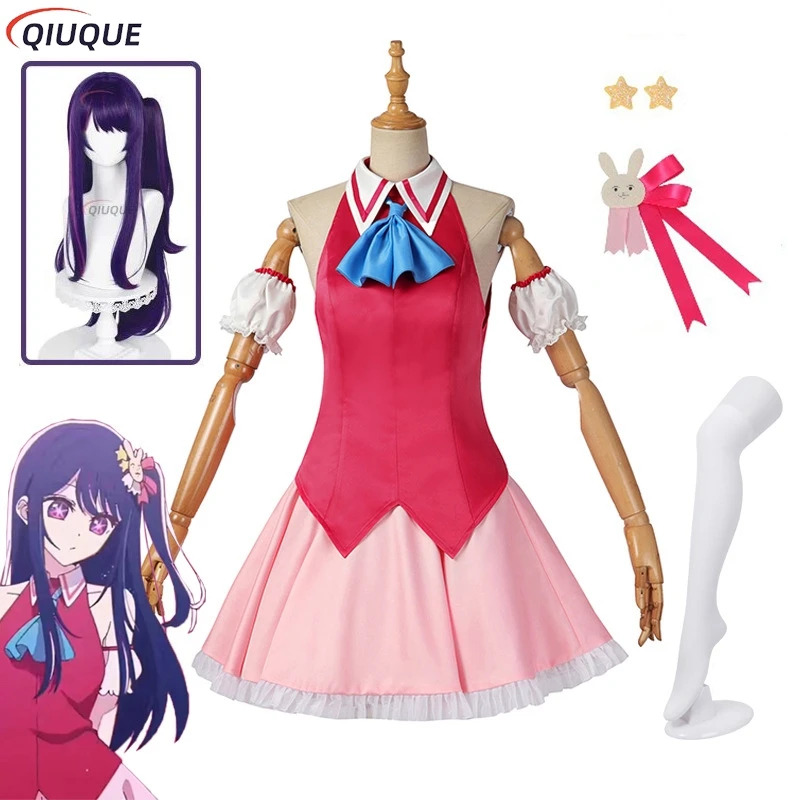 2025 11 Ai Hoshino Costume wit - Anime Cosplay Event 2025 review and price