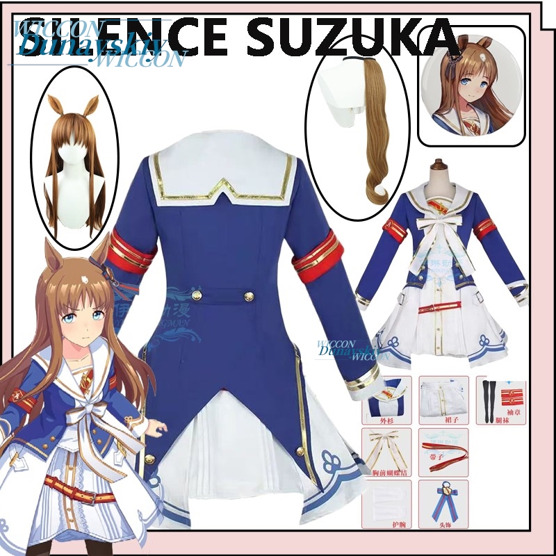 Uma Musume Pretty Derby Grass  - Anime Cosplay Outfits Female review and price