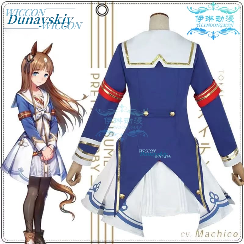 Uma Musume Pretty Derby Grass  - Anime Cosplay Outfits Female review and price
