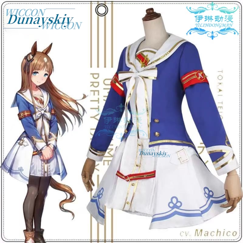 Uma Musume Pretty Derby Grass  - Anime Cosplay Outfits Female review and price