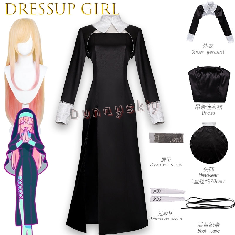 Kitagawa Marin Anime My DressU - Anime Cosplay Girl Name review and price