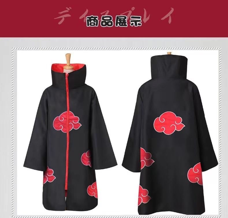 Anime Hokage Akatsuki Cosplay  - Anime Cosplay Ninja review and price