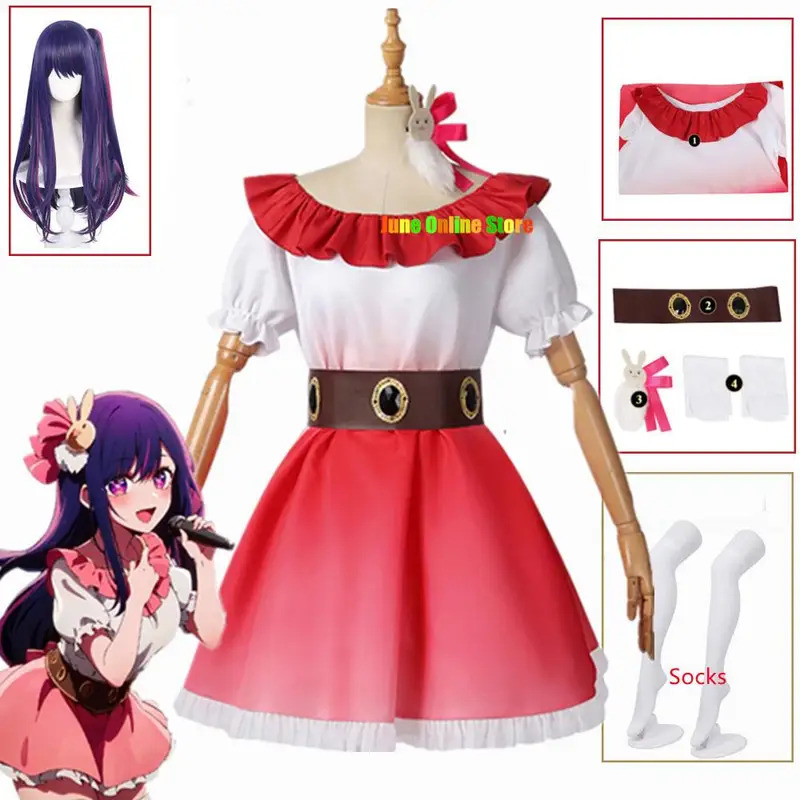 2025 yiyi Ai Clothes Oshi No K - Anime Cosplay Event 2025 review and price