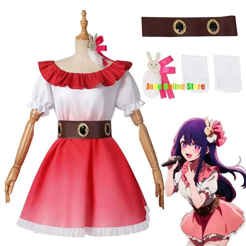 2025 yiyi Ai Clothes Oshi No K - Anime Cosplay Event 2025 review and price