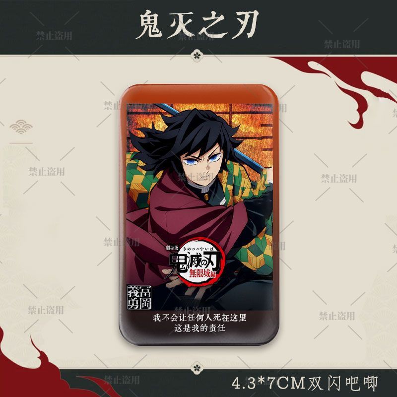 Demon Slayer Fanart Rectangle  - Anime Cosplay Tanjiro review and price