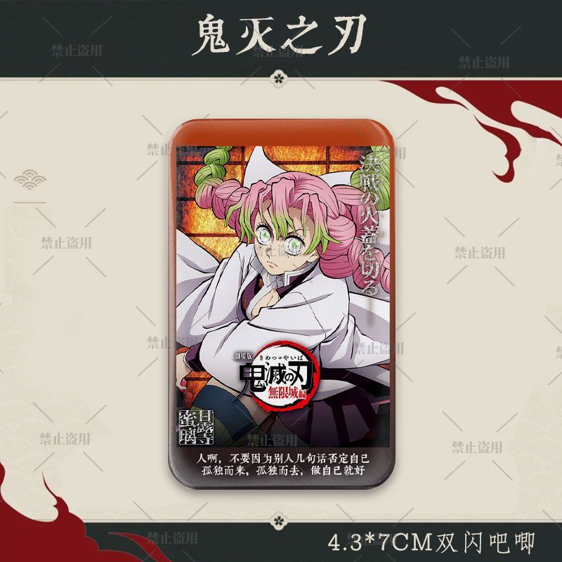 Demon Slayer Fanart Rectangle  - Anime Cosplay Tanjiro review and price