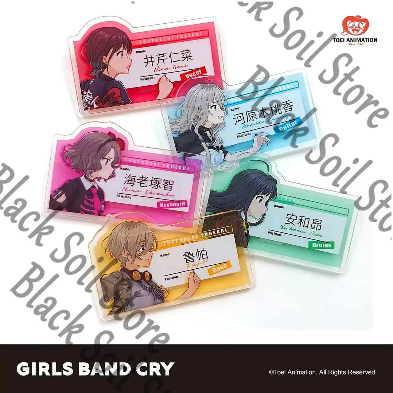 Anime GIRLS BAND CRY SUBARU NI - Anime Cosplay Girl Name review and price
