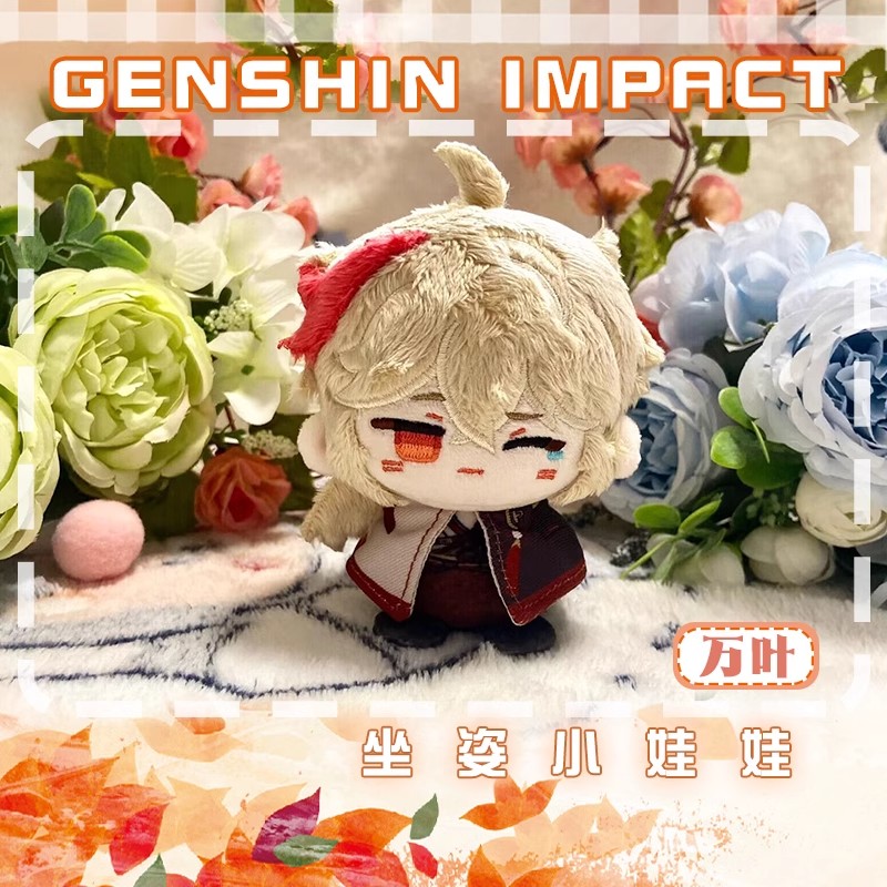 Genshin Impact Plush Doll Kaey - Cosplay Anime Yae Miko review and price