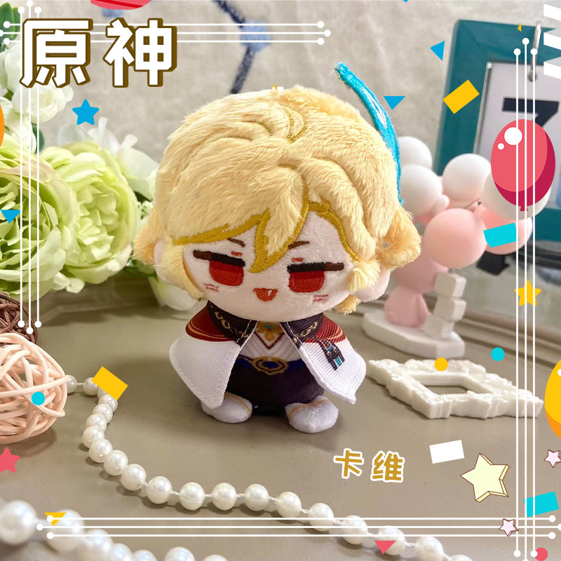 Genshin Impact Plush Doll Kaey - Cosplay Anime Yae Miko review and price