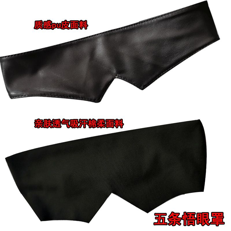 Jujutsu Kaisen merchandise Goj - Anime Cosplay Thick review and price