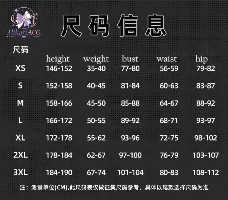 Anime Game Outfit Arknights Am - Anime Cosplay Outfits Female review and price