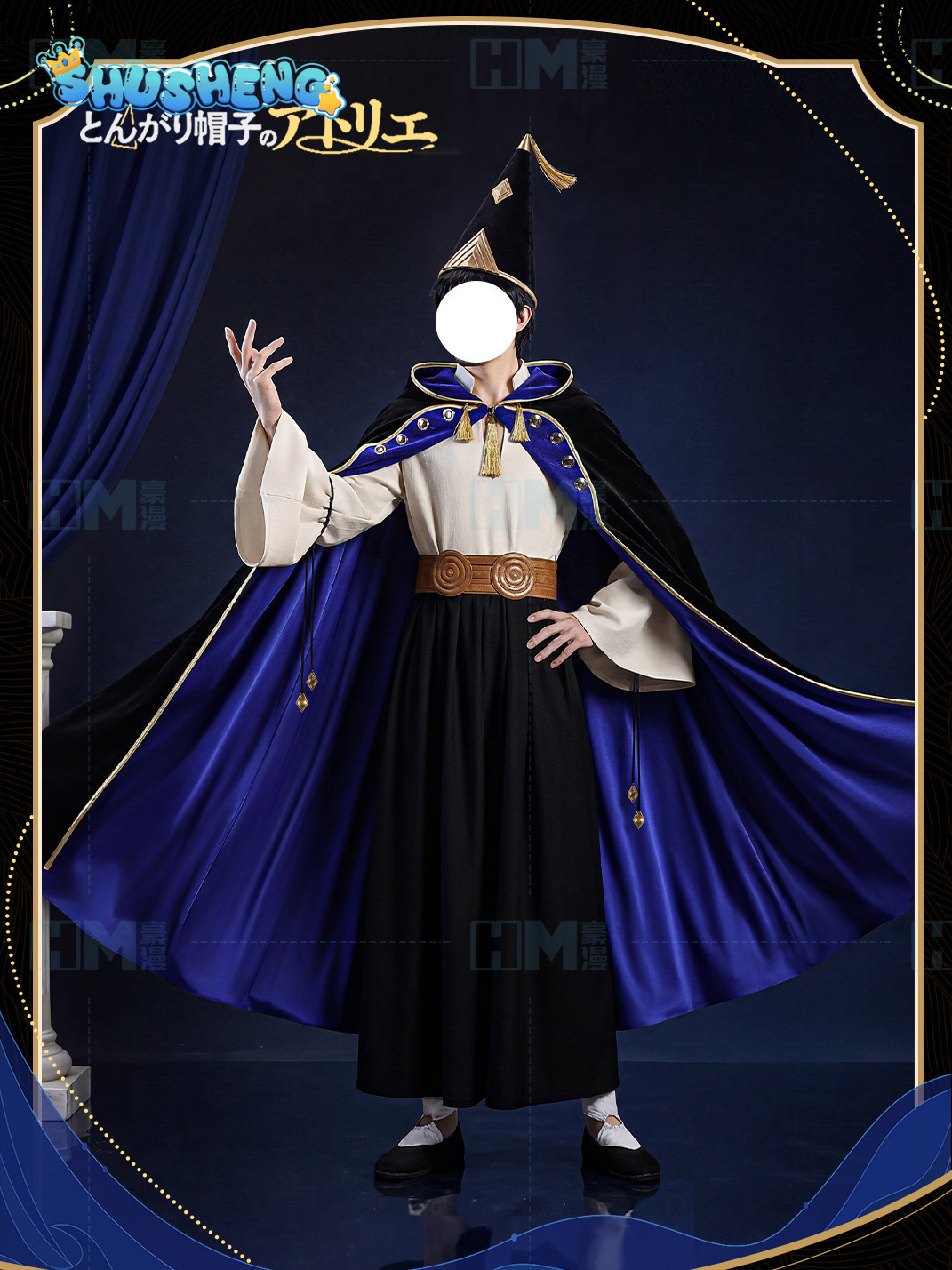 In stock Witch Hat Atelier Olr - Anime Cosplay Waifu review and price