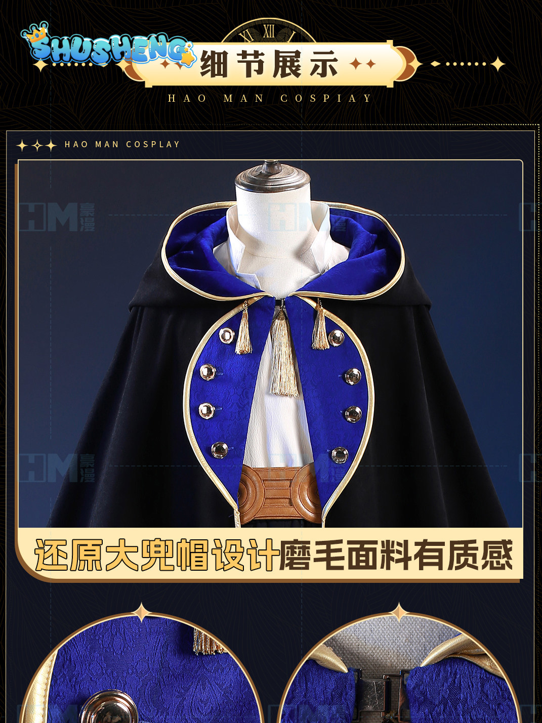 In stock Witch Hat Atelier Olr - Anime Cosplay Waifu review and price