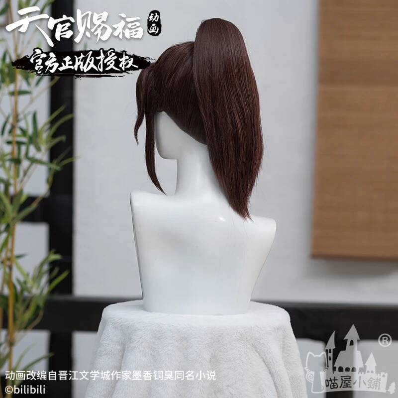 Meow Heavenly Official Blessin - Anime Cosplay Shop review and price