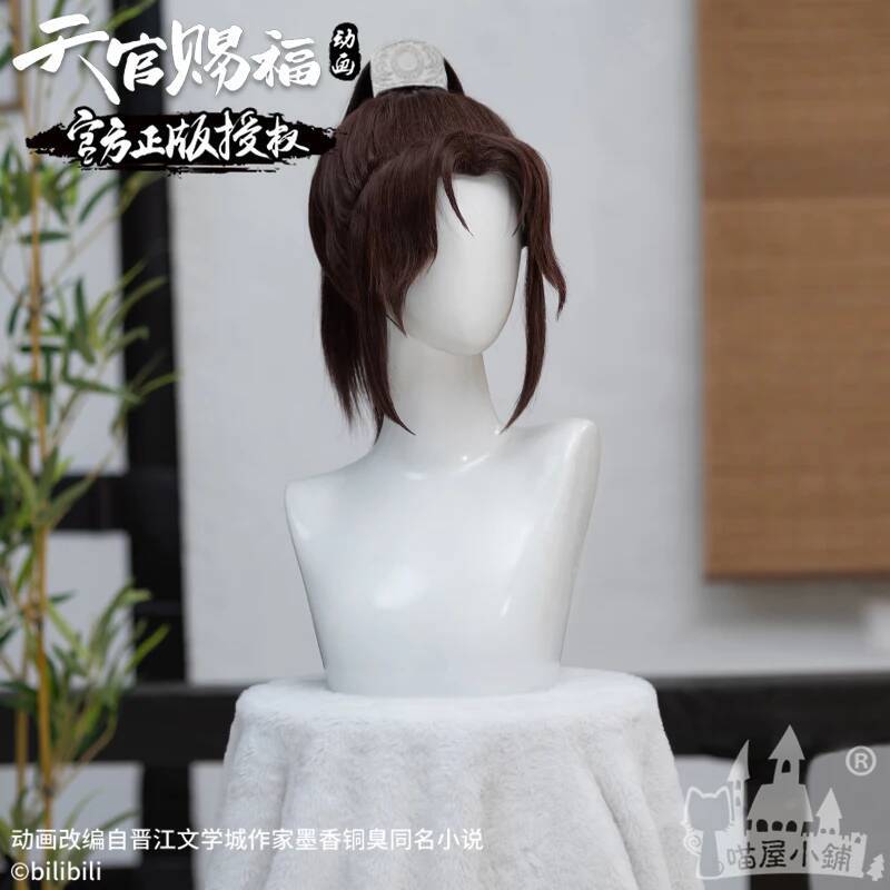 Meow Heavenly Official Blessin - Anime Cosplay Shop review and price