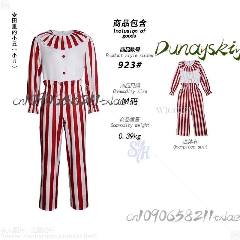 2025 Halloween Party Event Cos - Anime Cosplay Event 2025 review and price