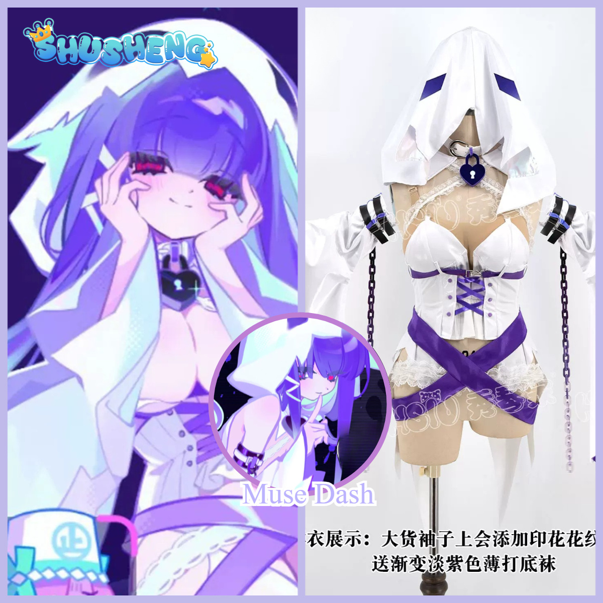 Shusheng-Game Cosplay Series:  - Anime Cosplay Outfits Female review and price