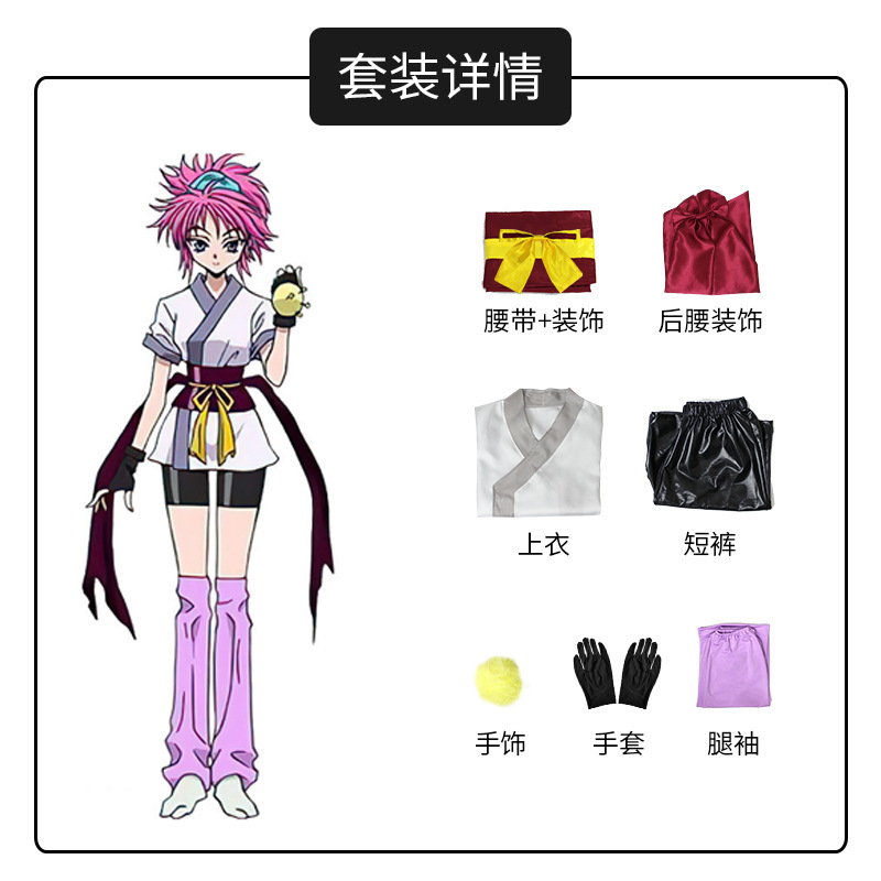 2025 Phantom Troupe Inspired C - Anime Cosplay Event 2025 review and price