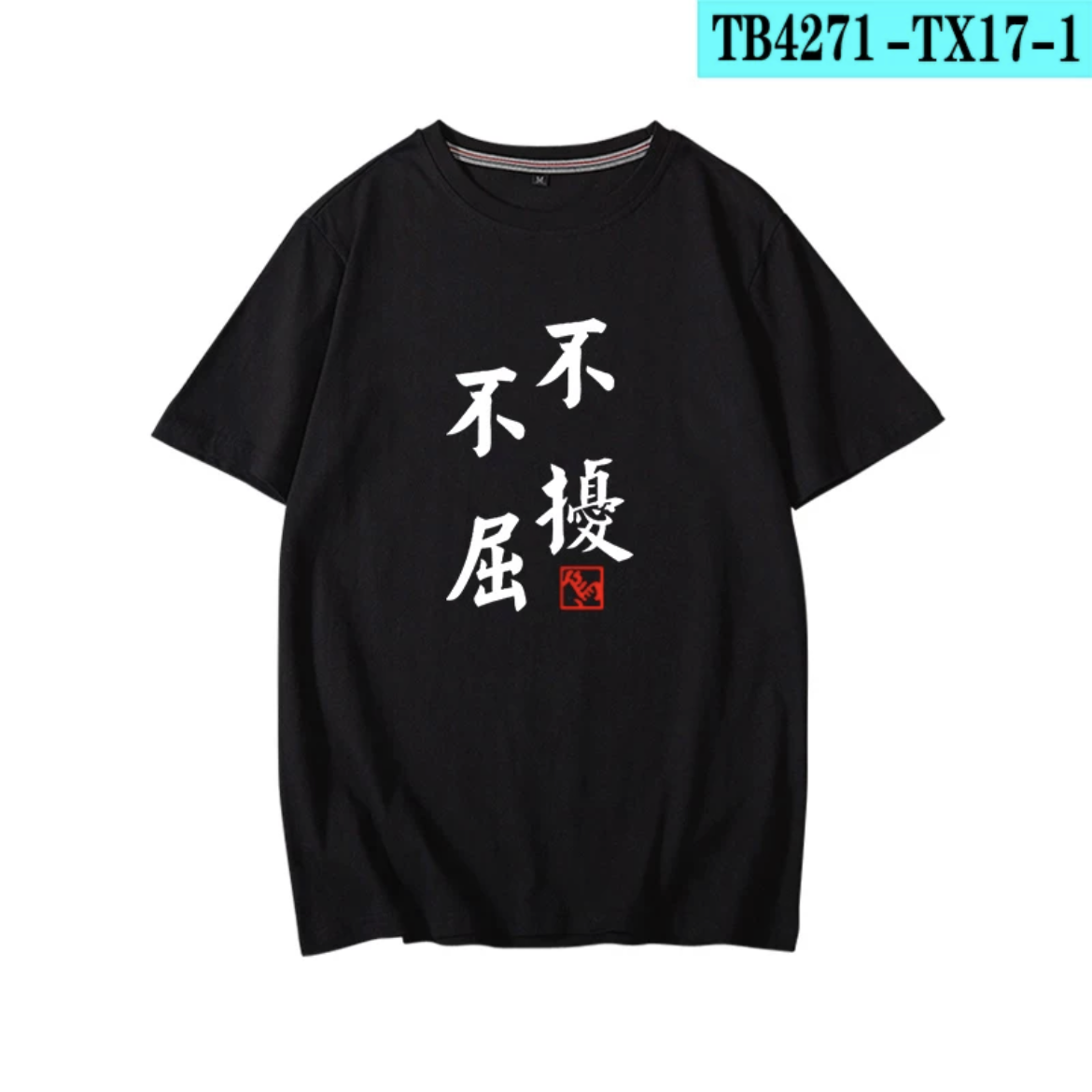Haikyuu!!! Yu Nishinoya Printi - Anime Cosplay Shop review and price