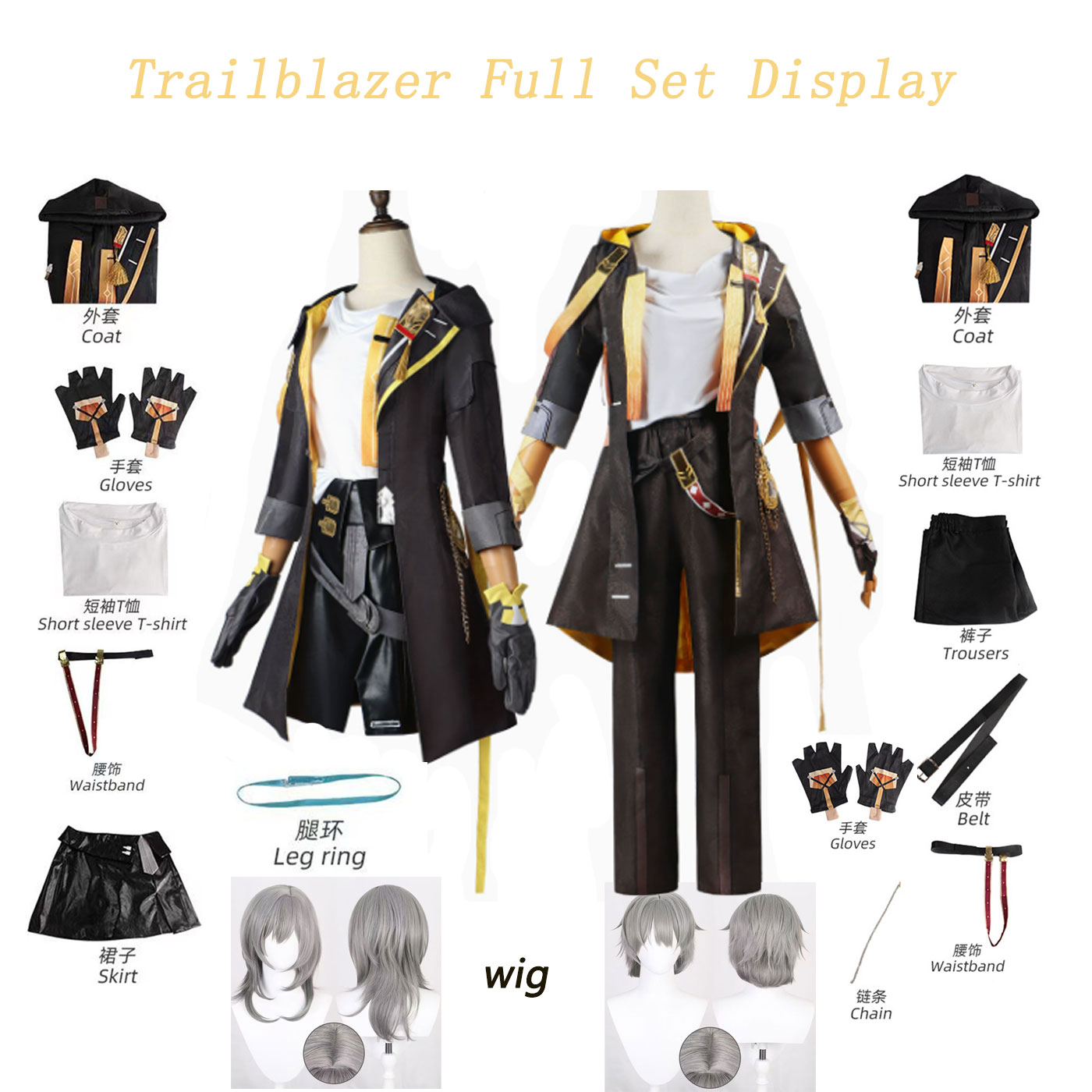 Honkai Star Rail Trailblazer S - Anime Cosplay Characters review and price