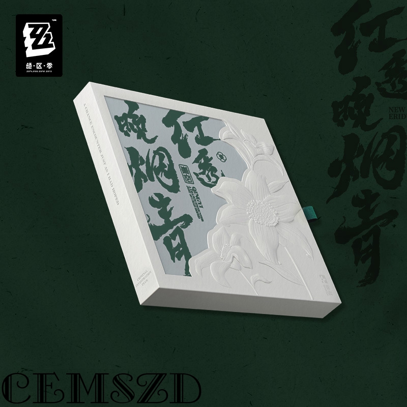 [Genuine] MiHoYo Game Zenless  - Anime Cosplay Zzz review and price