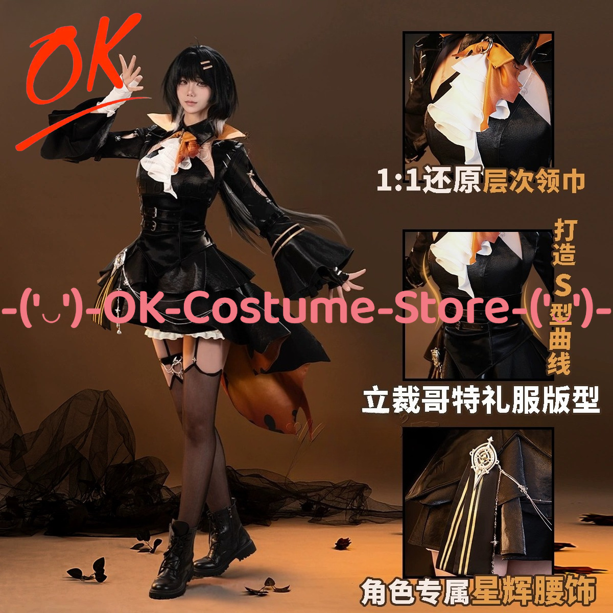 Wuthering Waves Female Rover C - Anime Cosplay Outfits Female review and price