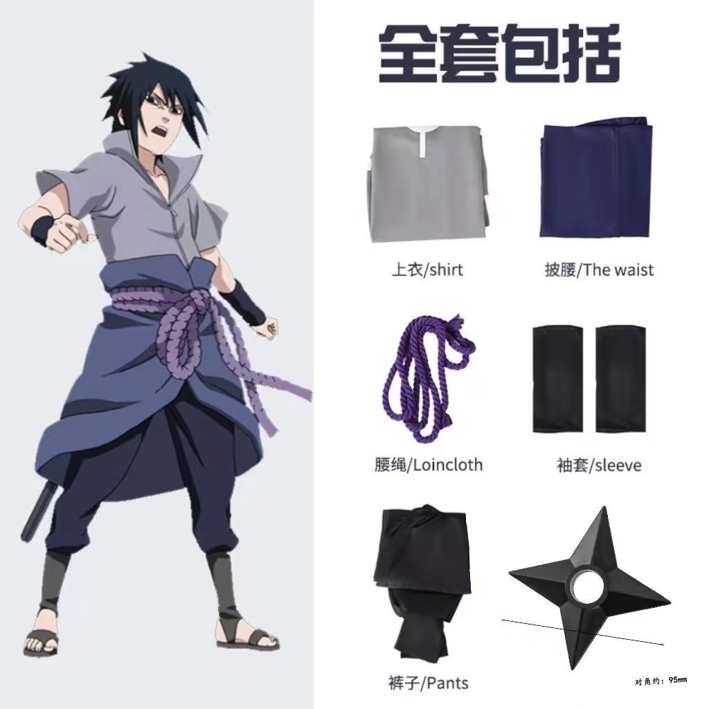 Japanese Anime Ninja Cosplay O - Anime Cosplay Ninja review and price