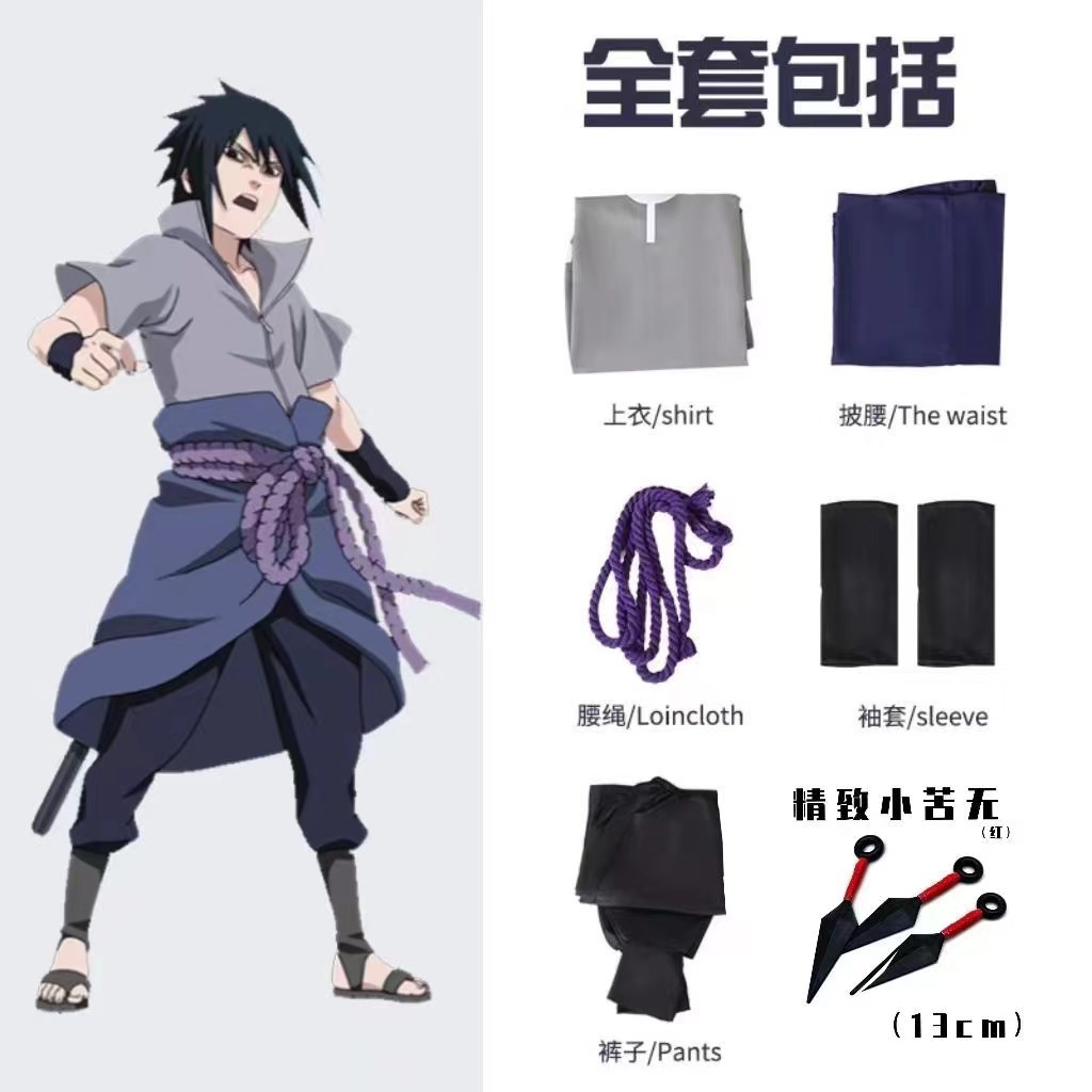 Japanese Anime Ninja Cosplay O - Anime Cosplay Ninja review and price