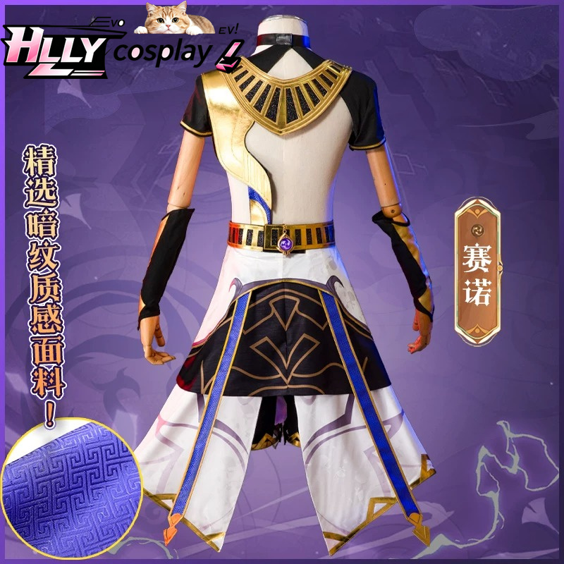 Genshin Impact Cyno Cosplay Co - Anime Cosplay Outfits Female review and price