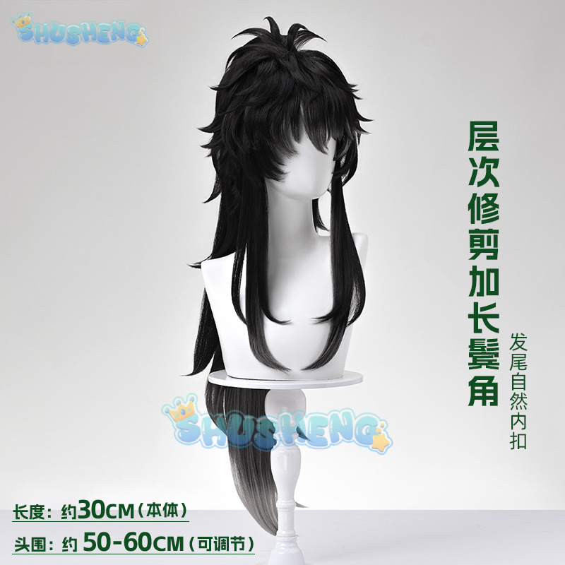 Wuthering Waves QIUYUAN Cospla - Anime Cosplay Characters review and price