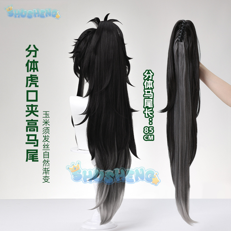 Wuthering Waves QIUYUAN Cospla - Anime Cosplay Characters review and price