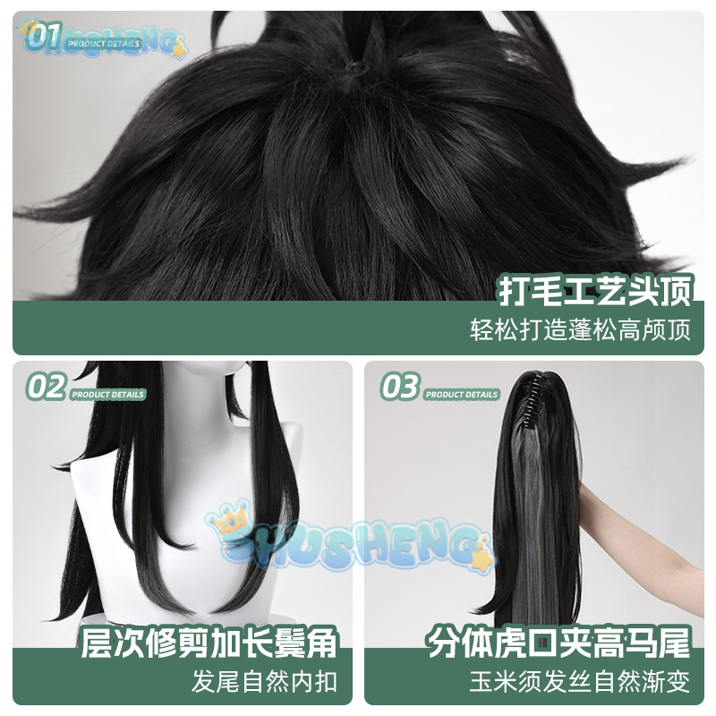 Wuthering Waves QIUYUAN Cospla - Anime Cosplay Characters review and price